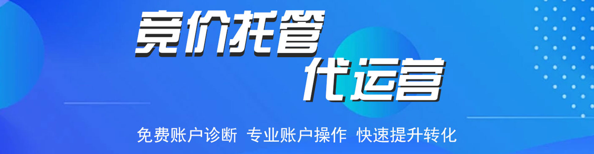 叶城百度充值返点