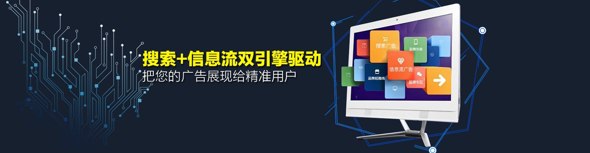 叶城百度运营推广
