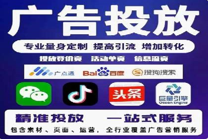 揭秘信息流广告开户的盈利模式